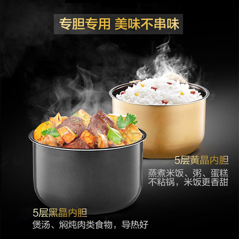 美的(Midea)智能电压力锅5L家用多功能 不粘双胆 七段调压 一键排气 高压锅WQC50A5(3-6人食用)高清大图