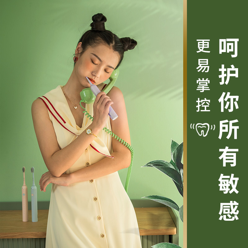 舒客(Saky)电动牙刷G33芝芝蓝莓防水充电式声波自动牙刷学生党男女生情侣