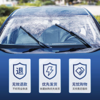 固特威汽车油膜清洗剂前挡风玻璃油膜去除剂车载清洁剂车窗去油污