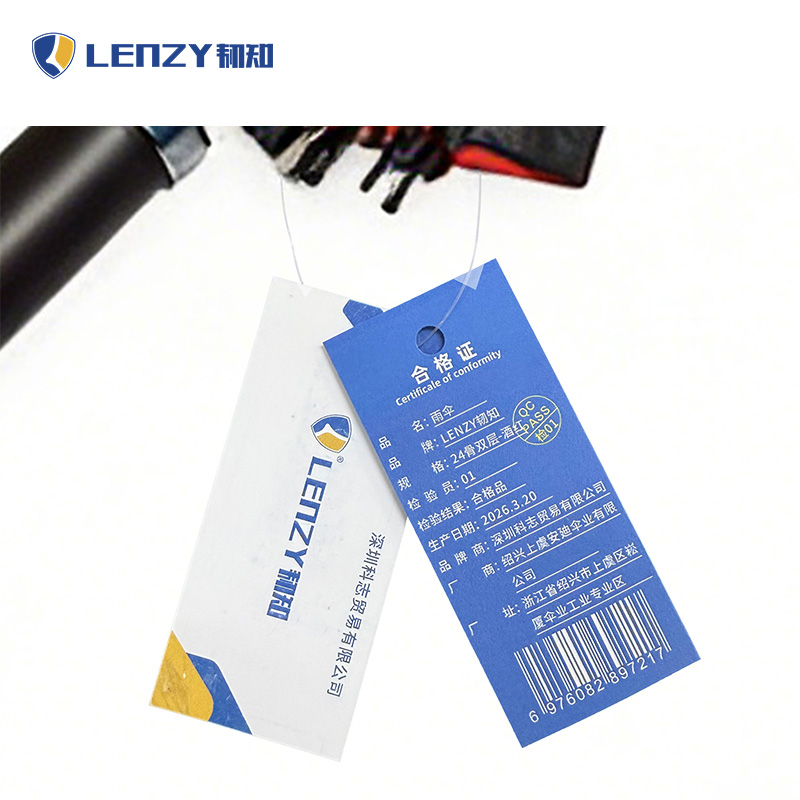 LENZY 韧知 雨伞 雨伞24骨双层-酒红 把(雨伞24骨双层-酒红/把)高清大图