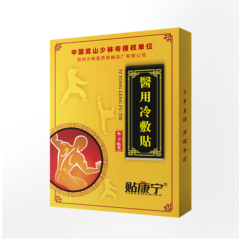 贴康宁医用冷敷贴10片盒