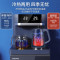 大宇(DAEWOO) 防溢水茶吧机家用全自动智能防干烧冰热两用双出水带遥控下置水桶一体门板立式饮水机新品[午夜篮]