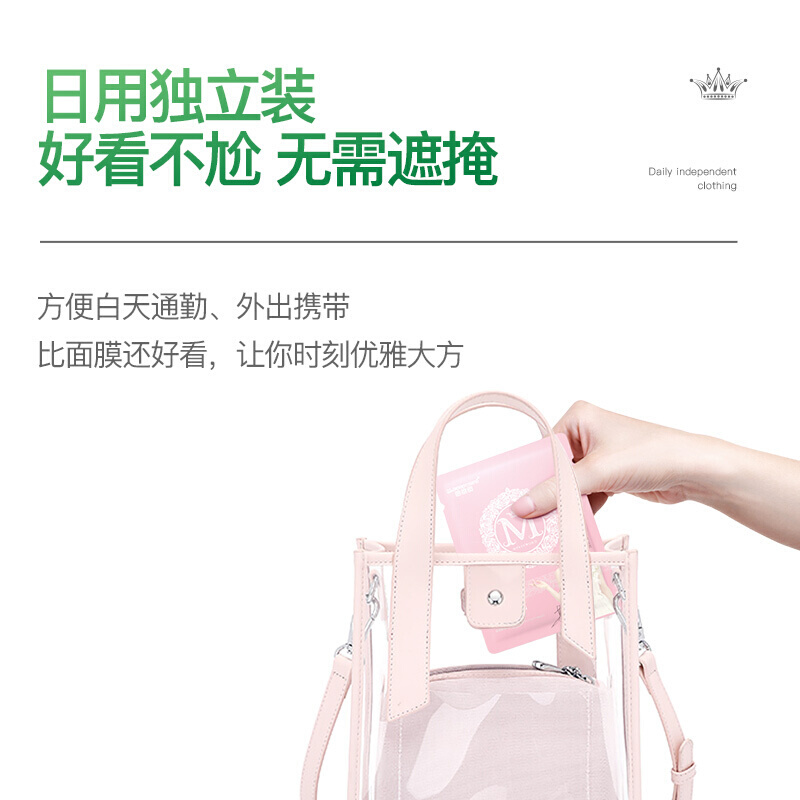 synia卫生棉棉密码日用夜用组合装卫生巾轻薄混合装姨妈巾整箱卫生棉学生包