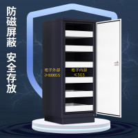 域赢防磁柜档案防磁柜光盘磁盘硬盘防磁柜消磁柜防潮柜6抽