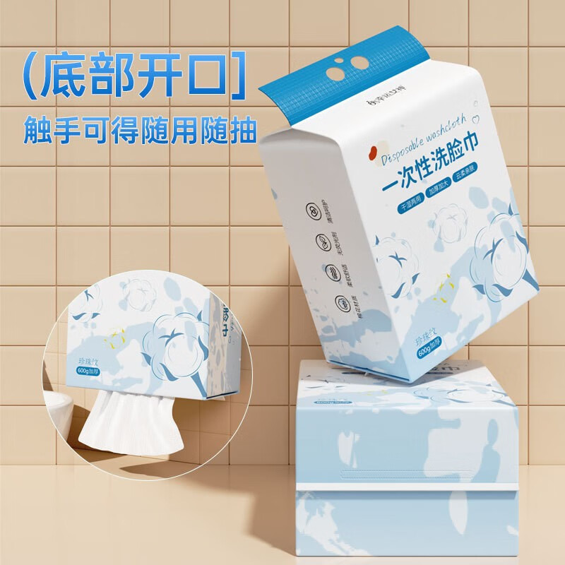 米奇喵幸运女神系列新款[600g]20*20壁挂式超大包挂壁家用一次性洗脸巾3包装高清大图