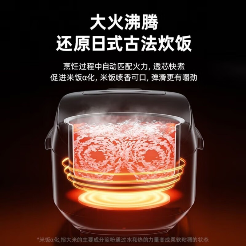 东芝(TOSHIBA)电饭煲5升本厚釜备长炭大容量RC-18MSLC高清大图