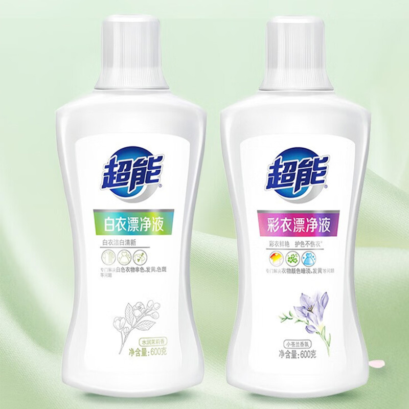 超能漂净液去渍去黄亮白衣物彩衣漂600g+白衣漂600g高清大图