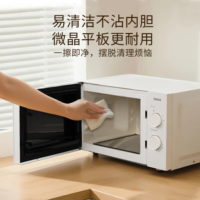 格兰仕微波炉23L平板加热旋钮操作六档火力调节P70F23N1L-X60(W0)高清大图