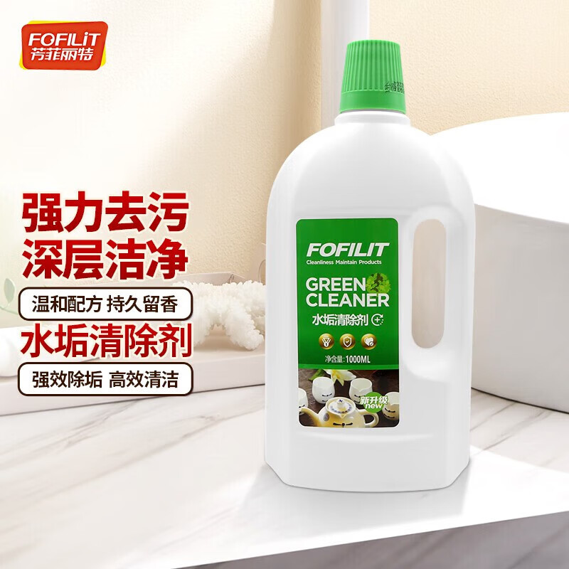 芳菲丽特 咖啡茶渍清除剂1000ml