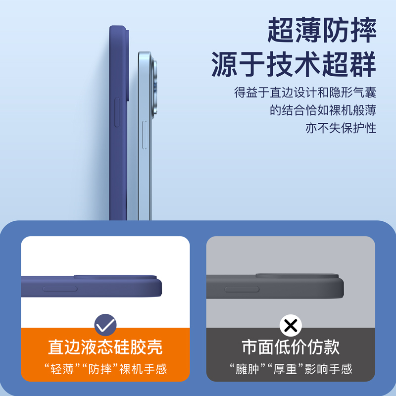 魔画(MOHUA)苹果13手机壳iphone13pro保护套13promax新款女mini高级感防摔液态硅胶男超火ins