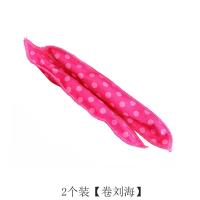 卷发神器懒人海绵卷发筒女大波浪卷发器睡眠发卷短发不伤发刘海卷 2个装