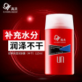 高夫经典保湿润肤露（中干）125ml*1