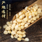 沈之问河北去皮甜杏仁片生南杏仁茶打豆浆煮露露烘焙煲汤原料