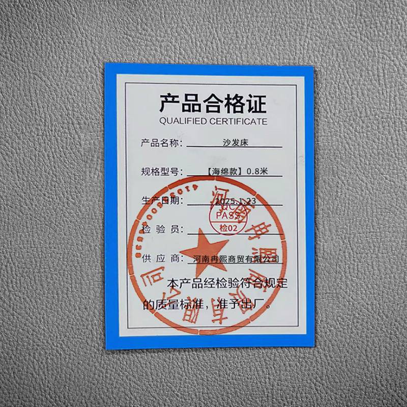 烁恒高清大图