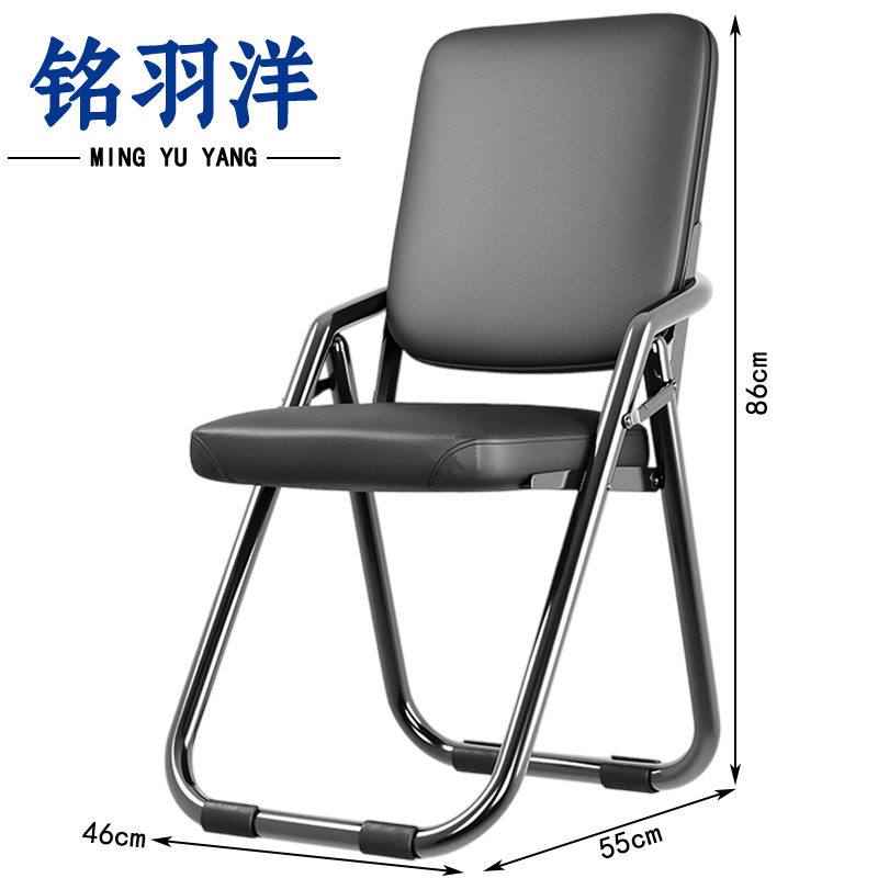 铭羽洋折叠椅皮面把高清大图