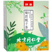 北京同仁堂菊苣栀子茶