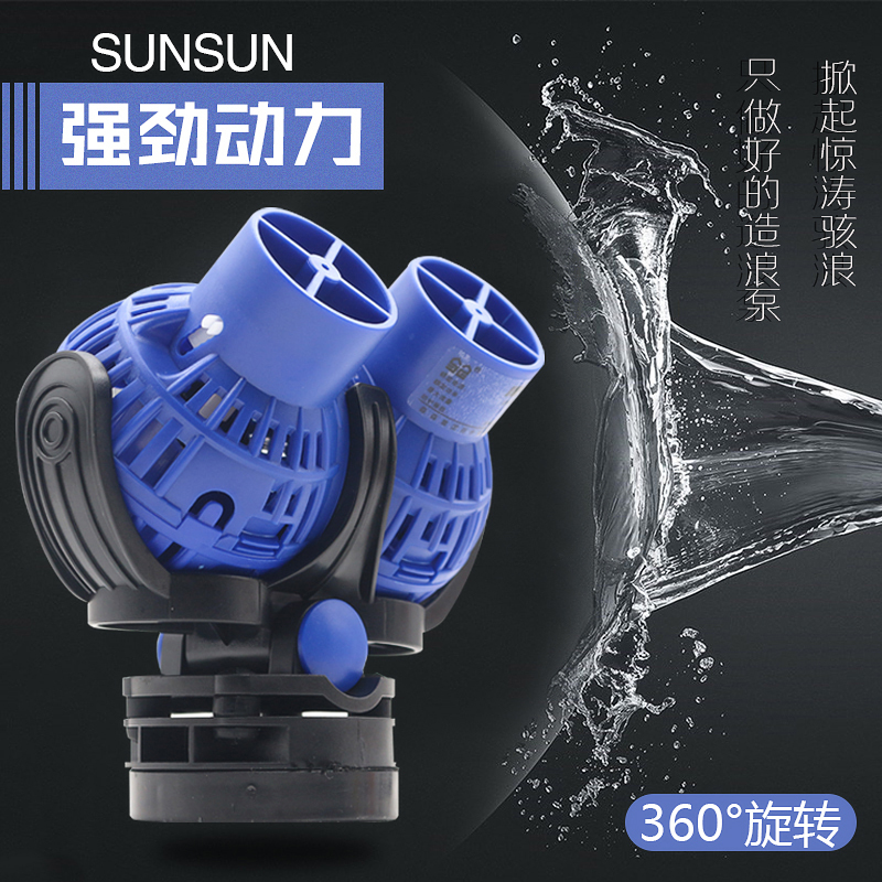 冲浪泵鱼缸造浪泵吹粪泵海水造流泵抽粪磁铁吸盘双头泵高清大图