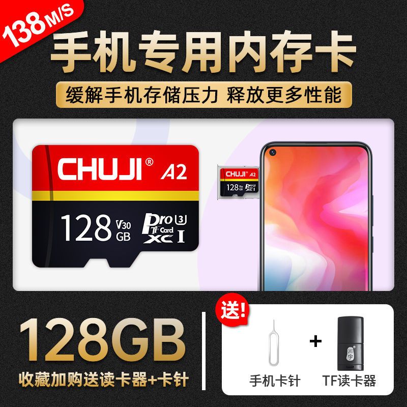 龙觇 华为荣耀手机内存卡128g通用高速存储卡64G专用TF扩展储存卡32G