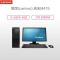 联想(Lenovo)启天M415 19.5英寸台式电脑(I5-7400 4G 1T DVDRW )