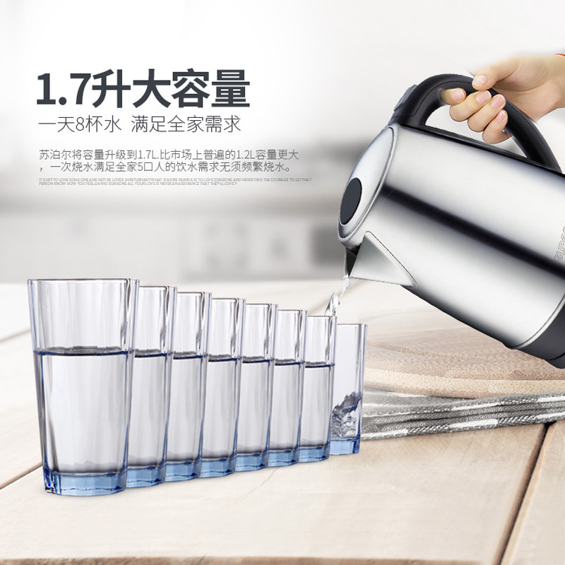 苏泊尔(SUPOR)电水壶 SWF17K2-180 304食品级不锈钢材质烧水壶1.7L/1.7升 电壶开水壶 金属色高清大图