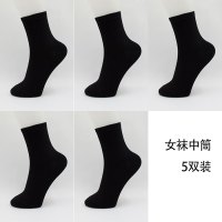 可莉允黑色袜子女棉中筒袜女生秋冬款韩版棉学院风冬季棉袜女士袜子袜子
