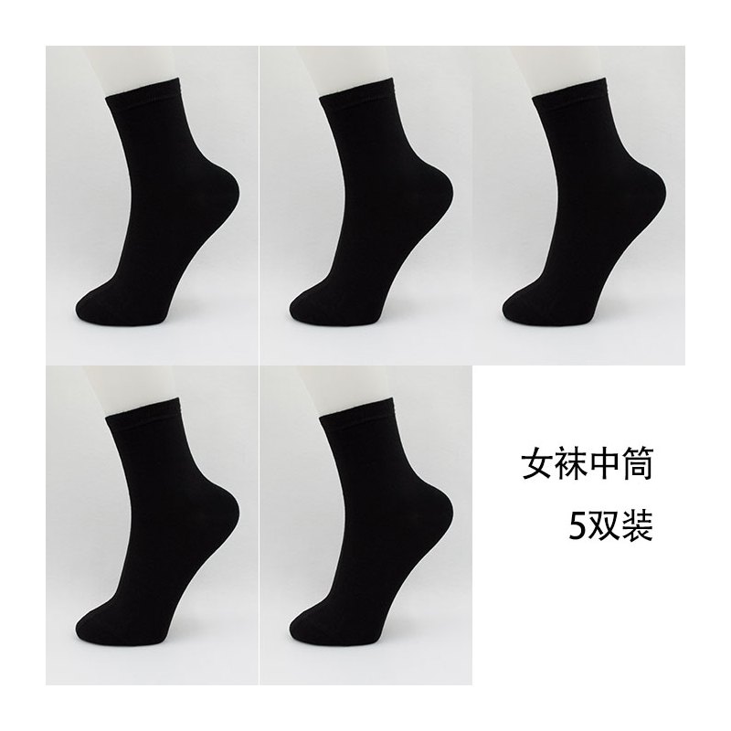 可莉允黑色袜子女棉中筒袜女生秋冬款韩版棉学院风冬季棉袜女士袜子袜子
