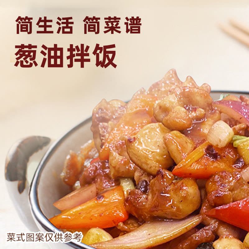 海天 豆豉油辣椒300g/罐*3罐图片