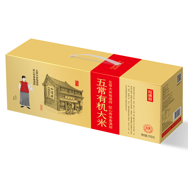 裕道府(匠心系列)五常有机大米礼盒5kg高清大图