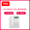 TCL HCD868(210B)TSD 固定有绳电话机座机 蓝牙来电显示免提中文菜单座式家用办公电话机 雅致白