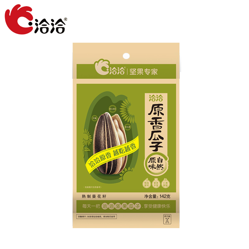 洽洽原味香瓜子 142g