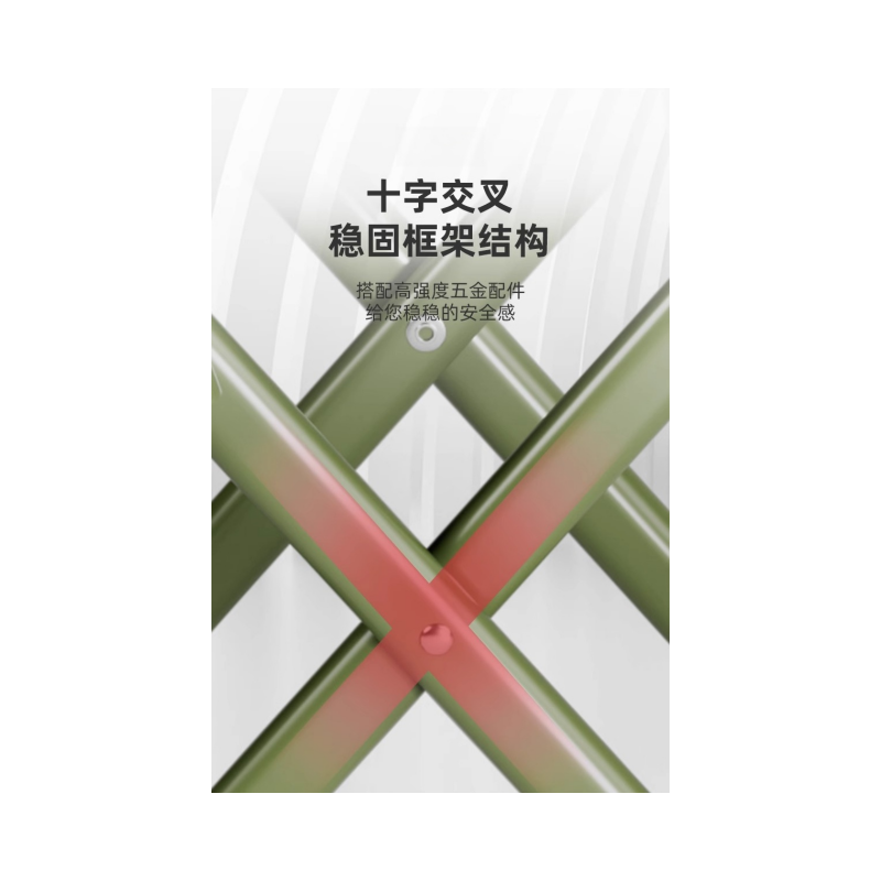 铭思达小马扎大号个高清大图