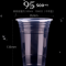 古睿德 奶茶杯 95口径 500ml