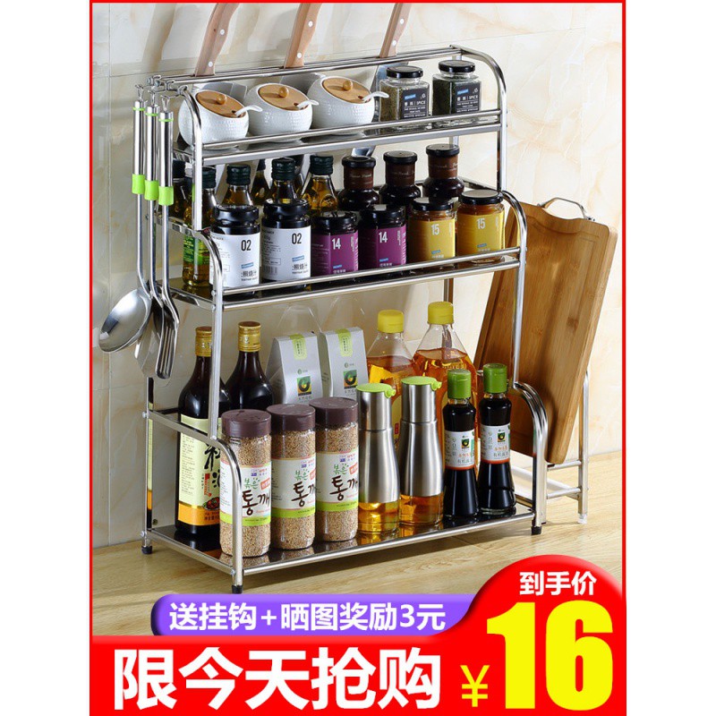 厨房置物架调料调味品刀具台面多层储物架厨具用品收纳架家用大全收纳层架 三维工匠高清大图