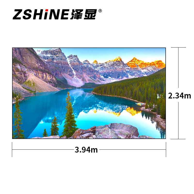 泽显Zshine P1.8小间距全彩LED显示屏约180英寸 9.22平方米 3.94*2.34米LC-P1.8AHZT高清大图