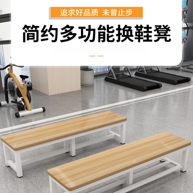 伊科飞特长条凳高清大图