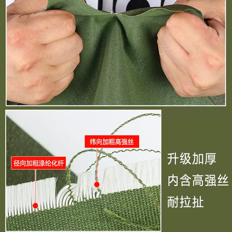 篷布 刀刮布高清大图