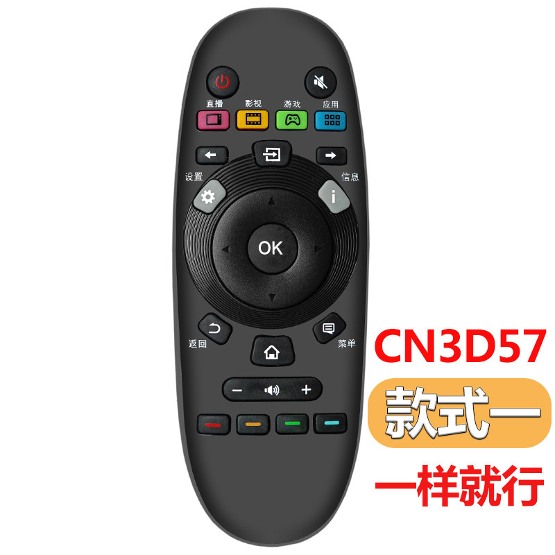 适用 Panasonic松下电视机遥控器 万能通用型液晶N2Q老式机摇控板 松下电视[通用型]高清大图