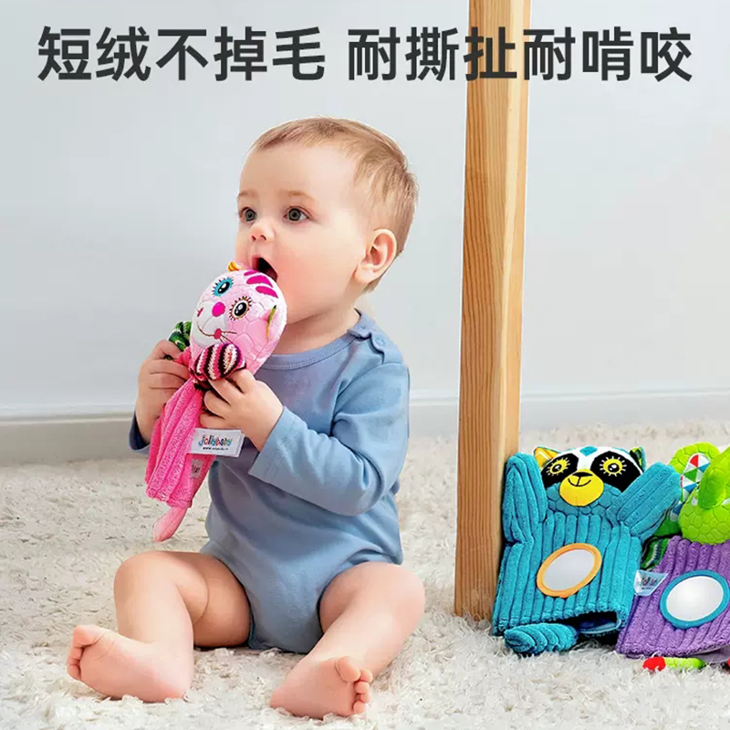 jollybaby 安抚玩偶婴儿可啃咬安抚巾公仔宝宝可入口睡眠手偶1663高清大图