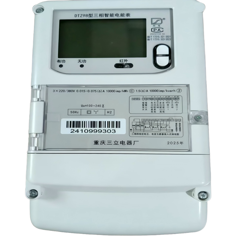 闪电 三相智能电能表 DTZ98 3*220/380V 1.5(6)A 0.5S 台高清大图