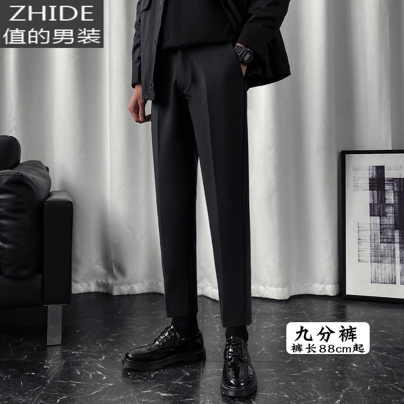 值得男装快手抖音精神小伙束脚裤修身显瘦时尚发型师西裤男小脚西装裤_63 九分黑色 31