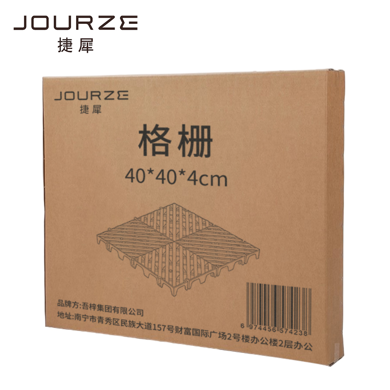 捷犀 格栅 40*40*4cm片高清大图