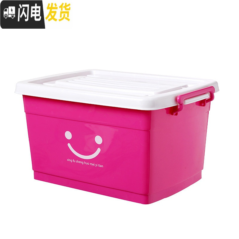 三维工匠收纳箱塑料特大号加厚衣服储物箱家用有盖棉被整理箱收纳盒三件套 特厚玫红色笑脸（满2件打8.9折起）特惠价套装推荐：180#