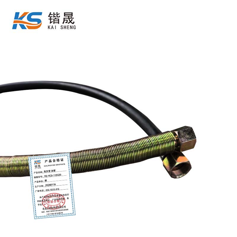 锴晟 高压管 油管 YD-YCD-110320 根高清大图