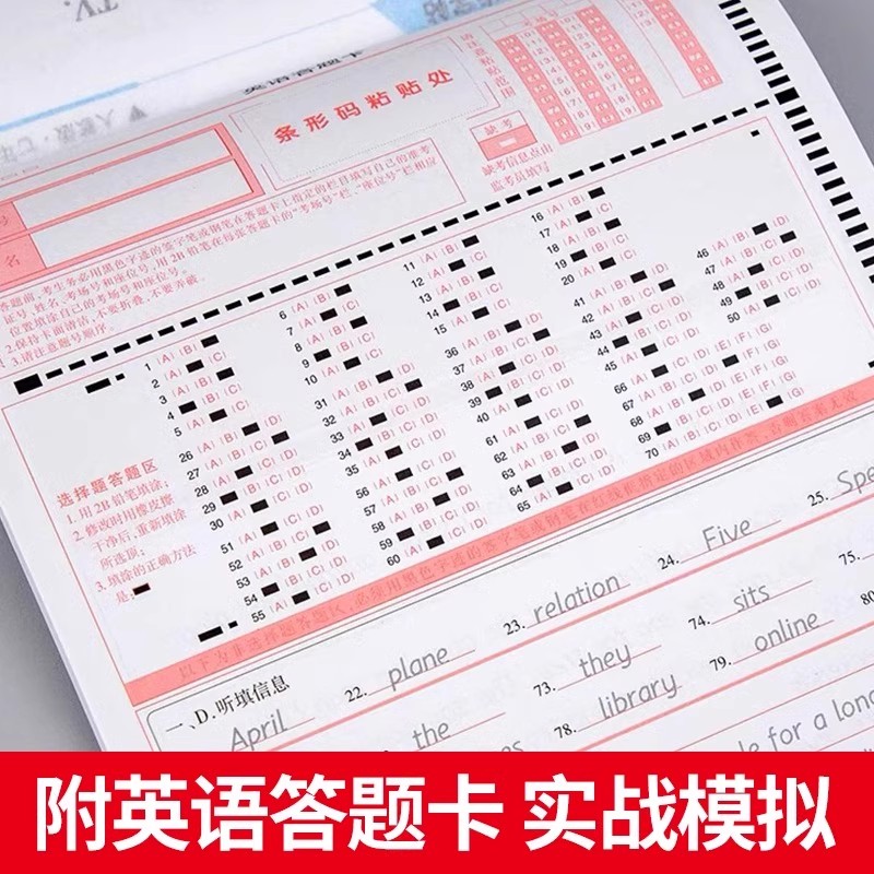 七年级下册英语字帖[衡水体] [正版]衡水体英语练字帖七八九年级上下册初中英语同步字帖衡水体英语字帖七年级下册人教版初一高清大图