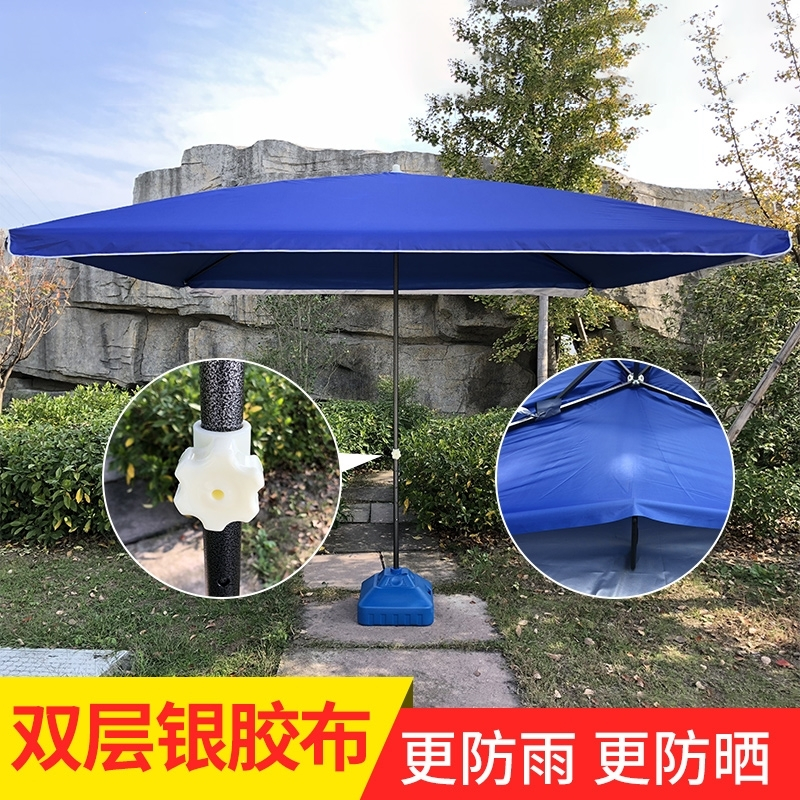 闪电客伞具1 大号户外遮阳伞摆摊伞太阳伞庭院伞双层四方伞沙滩伞3米大型雨伞 价格图片品牌报价 苏宁易购迪乐堡五金工具专营店