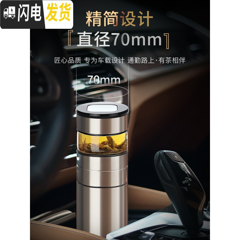 三维工匠茶水分离泡茶杯保温杯男士女316不锈钢便携水杯子网红保温杯 钢本色+杯盖款[送杯套杯刷]
