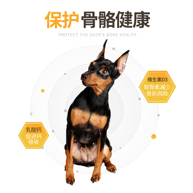 迈仕宠物疯狂的小狗小鹿犬狗粮4斤幼犬专用肉松狗粮2kg奶糕