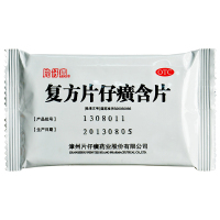 片仔癀 复方片仔癀含片 24片剂 滋阴清热 利咽解毒 咽喉炎 急慢性咽炎