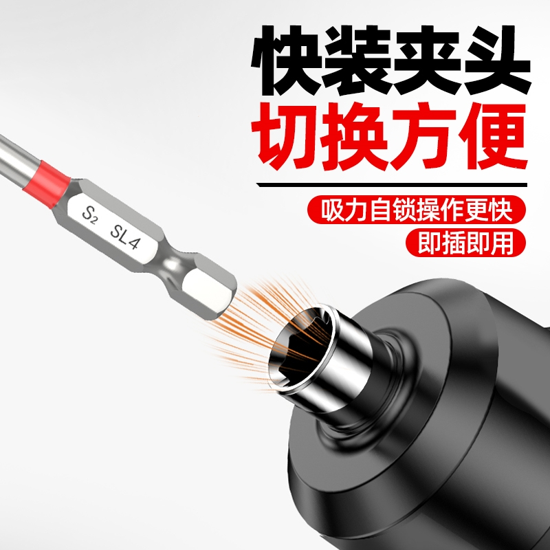 电动螺丝刀家用手持电钻小型多功能充电式螺丝批工具箱