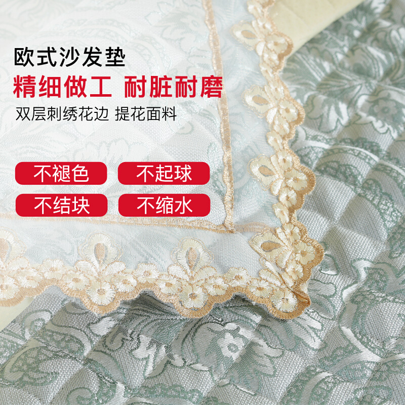 沙垫四季欧式通用防滑布艺简约现代坐垫沙套全包萬能套巾罩盖